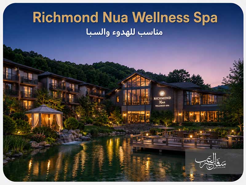 Richmond-Nua-Wellness-Spa-مناسب-للهدوء-والسبا